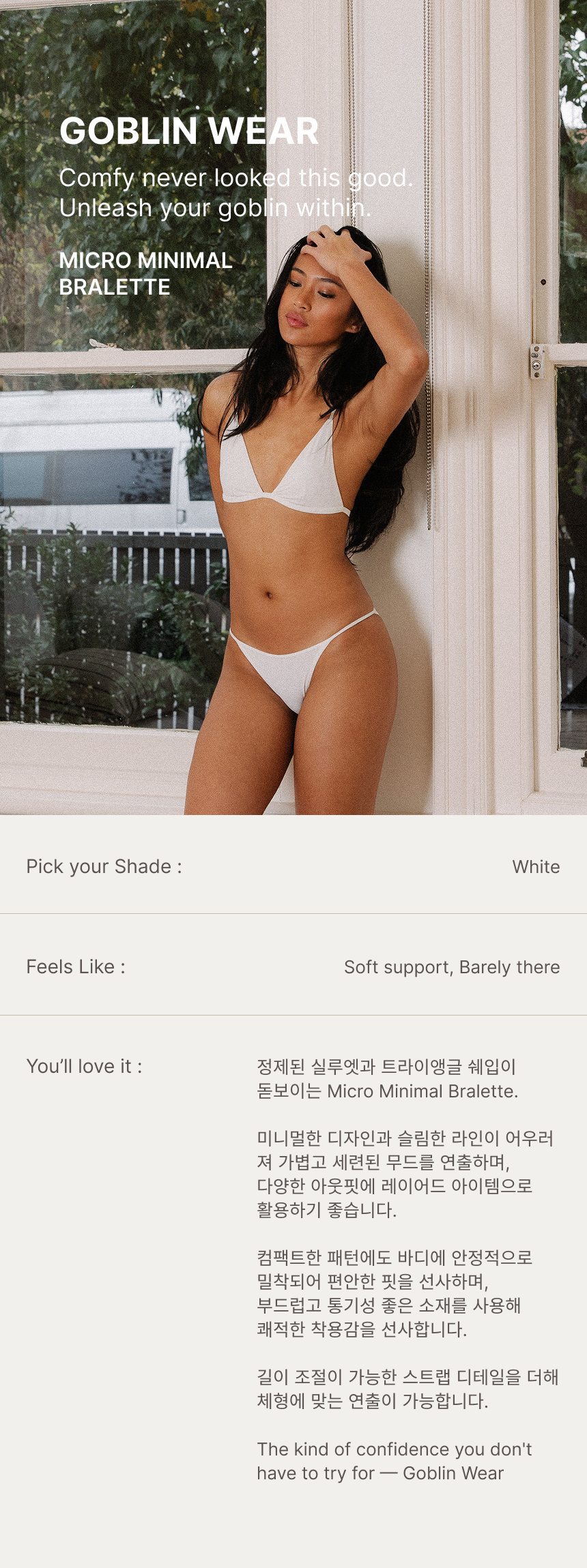 Micro Minimal Bralette (White)