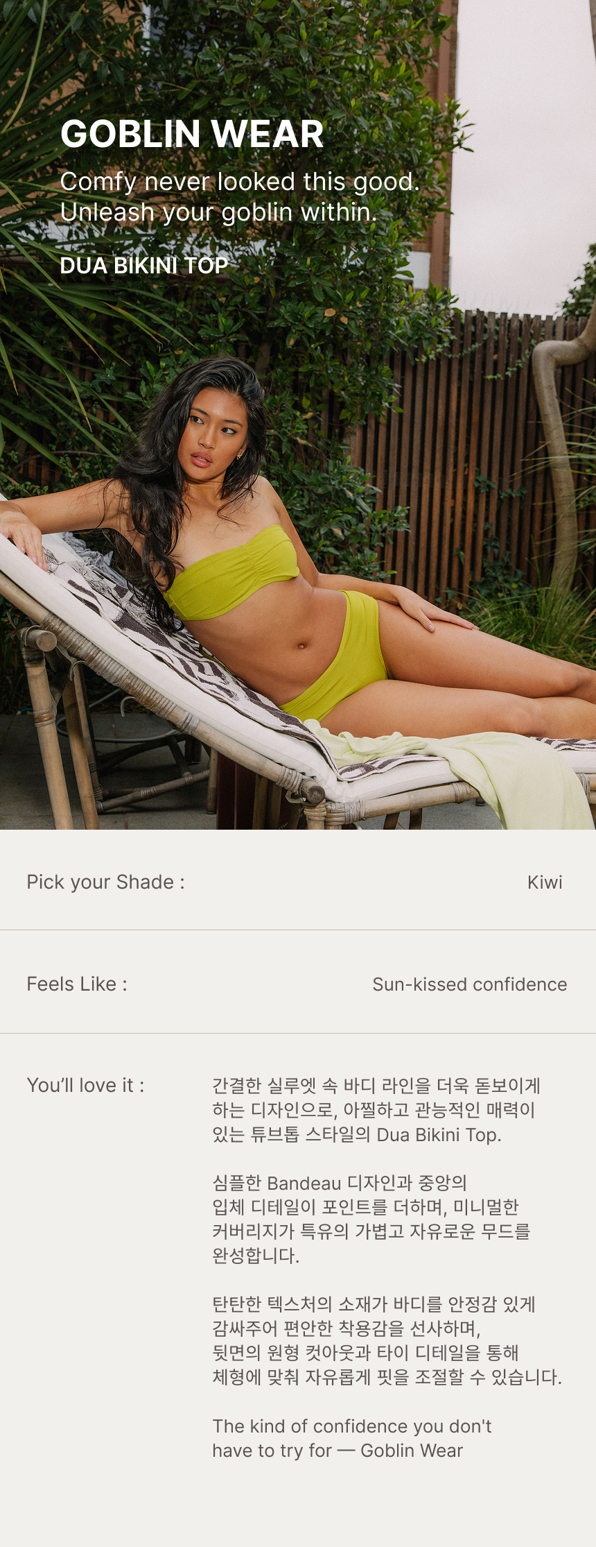 Dua Bikini Top (Kiwi)