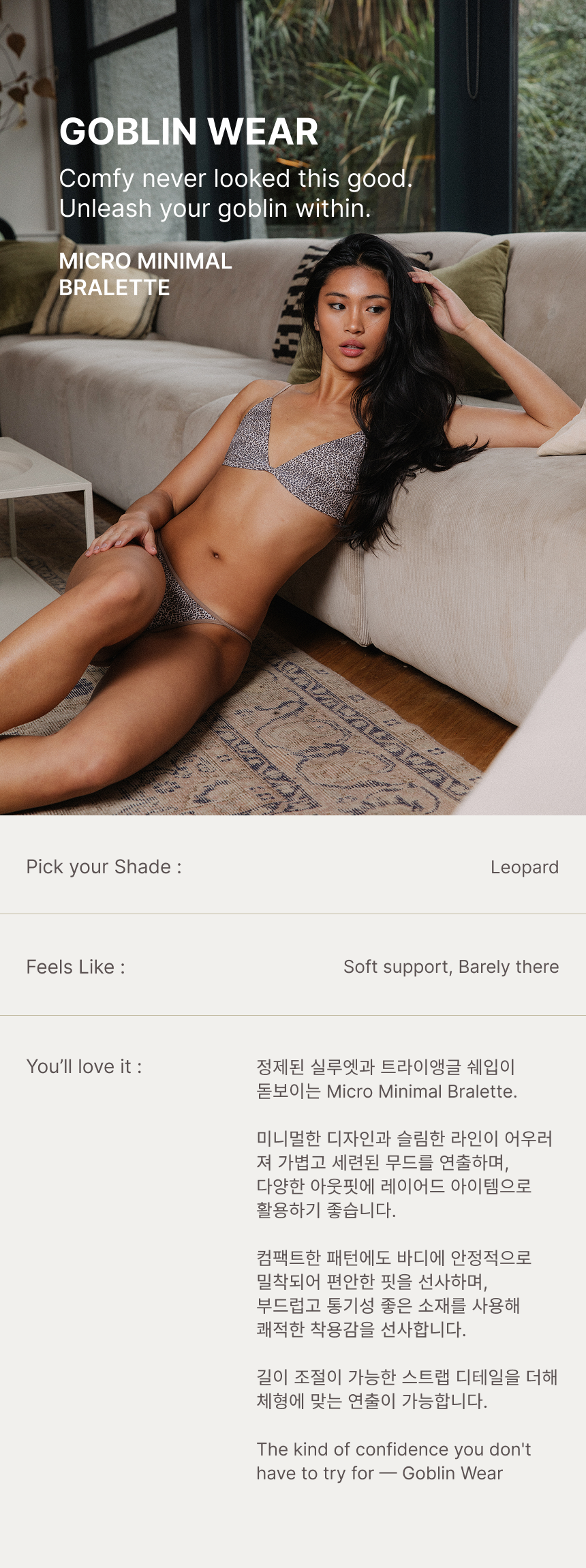 Micro Minimal Bralette (Leopard)