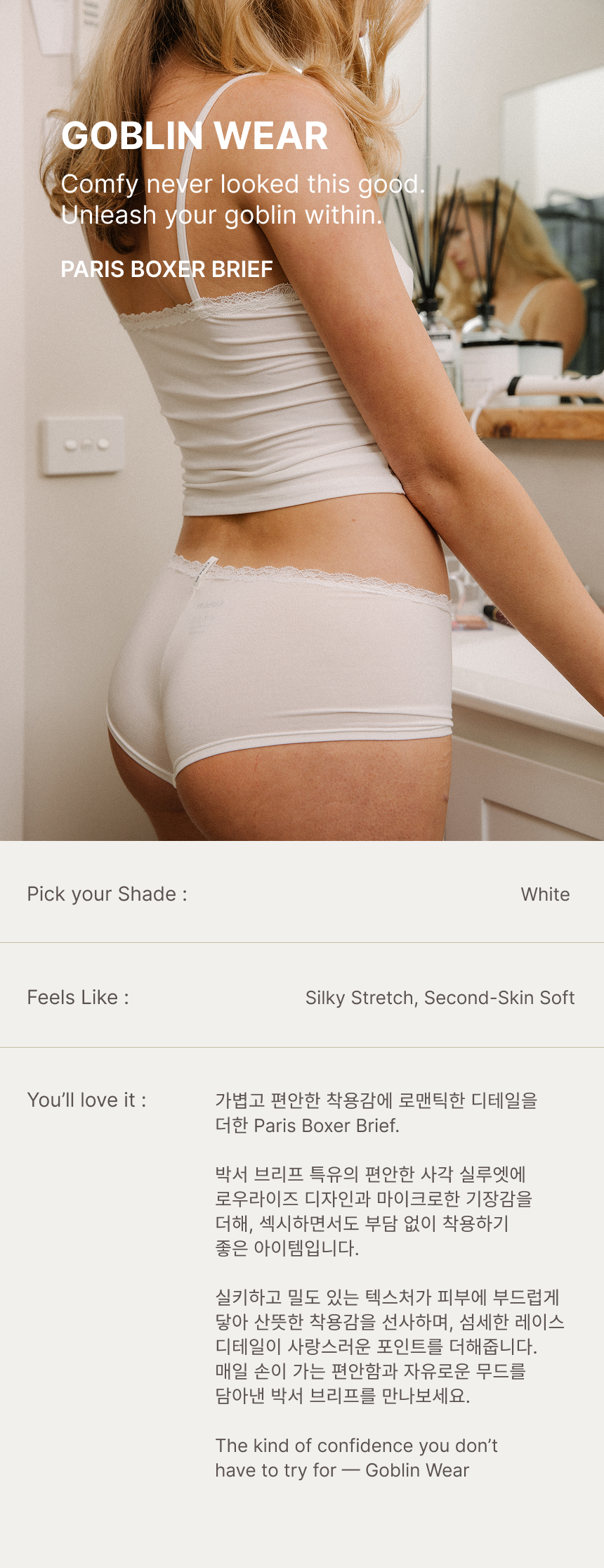 Paris Boxer Brief (White)