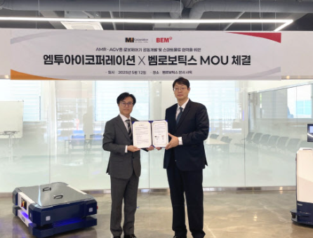 벰로보틱스 본사 사옥에서 로봇제어기 공동개발과 물류로봇(AMR/AGV)프로젝트 공동수행을 위한 업무 협약을 체결한 엠투아이 코퍼레이션