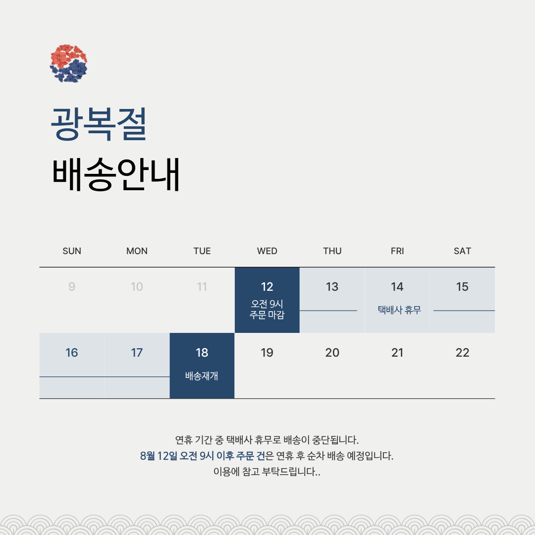 BROWNBOX 오로라 원두 1kg