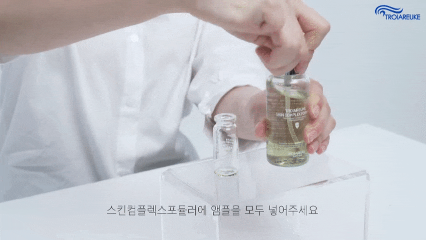[1+1] 트로이아르케 힐링칵테일 앰플샷