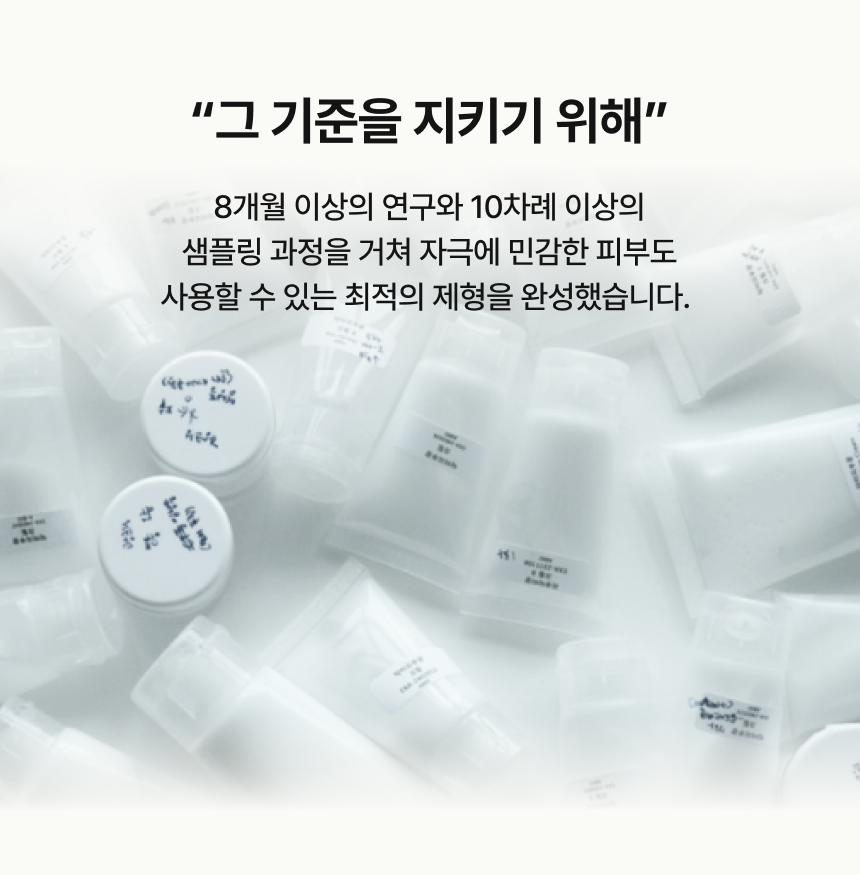진정 수분충전 광크림 100ml