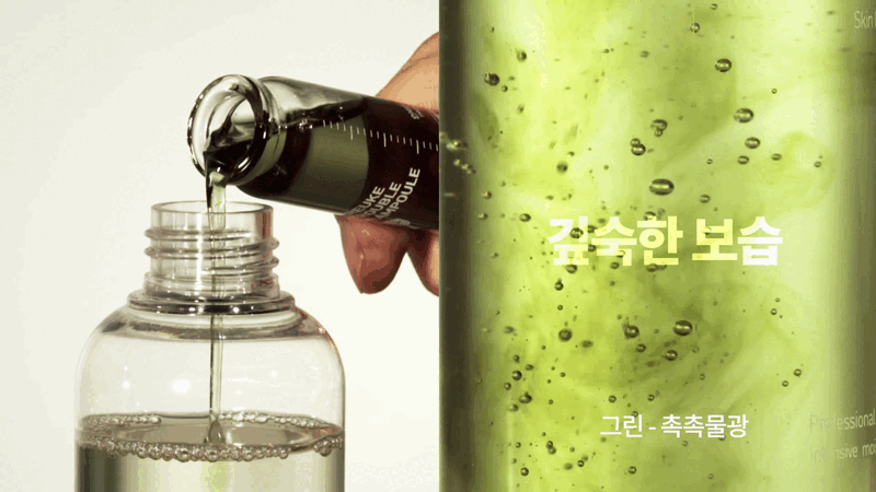 [1+1] 트로이아르케 힐링칵테일 앰플샷