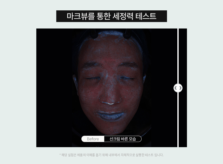 진정 폼나는 젤클렌저 200ml