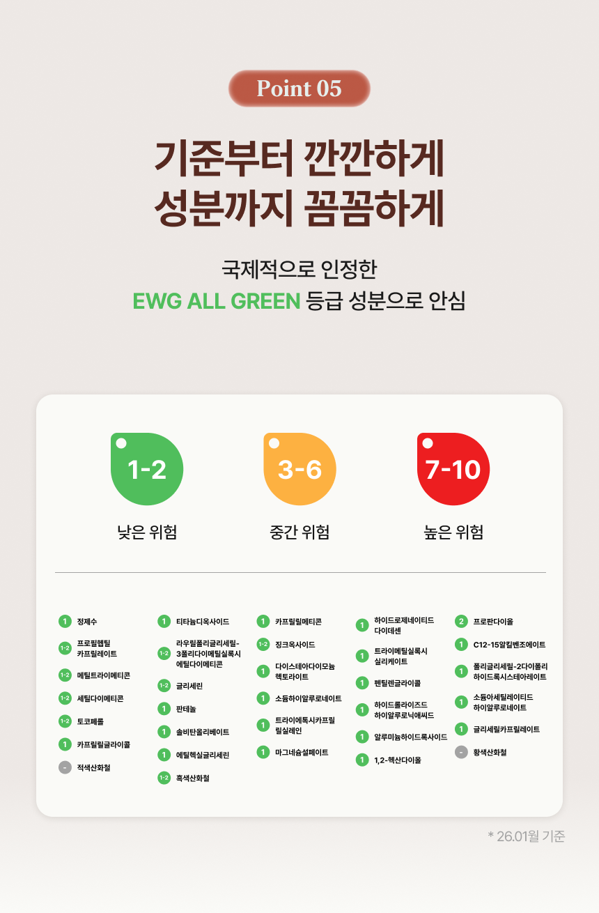 내추럴 글로우 커버밤 40ml