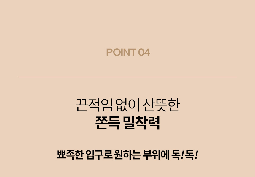 파우 코어 인텐시브 아이크림