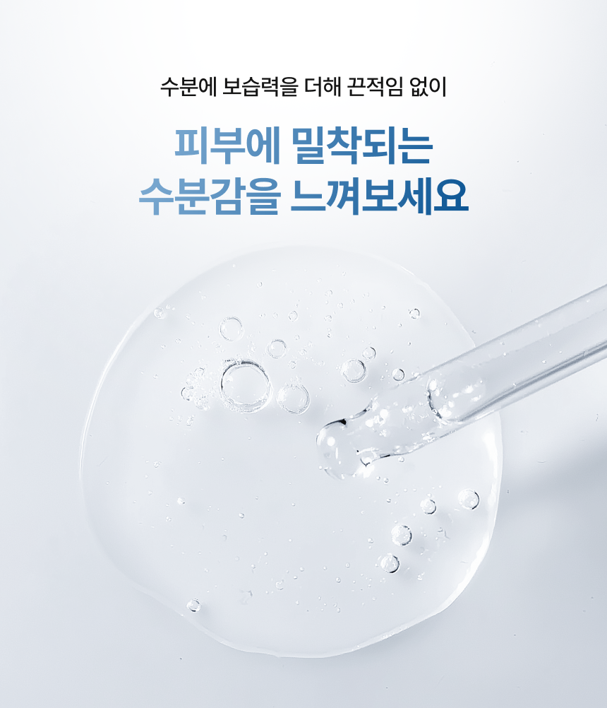 히알루로닉 광앰플
