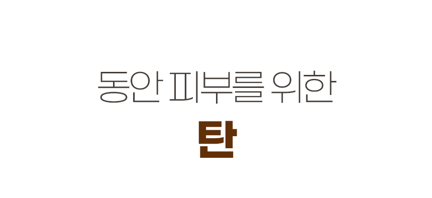 파우 코어 인텐시브 리치크림