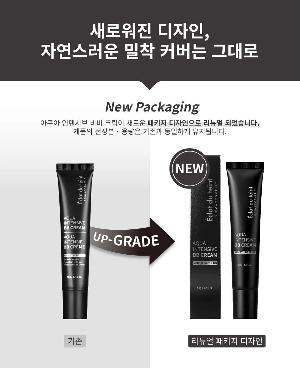 [1+1] 아쿠아 인텐시브 비비크림 40g