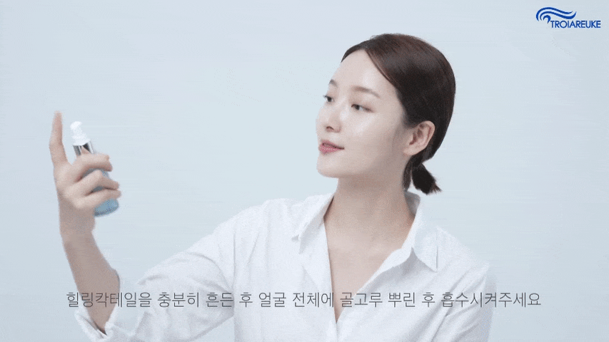[1+1] 트로이아르케 힐링칵테일 앰플샷