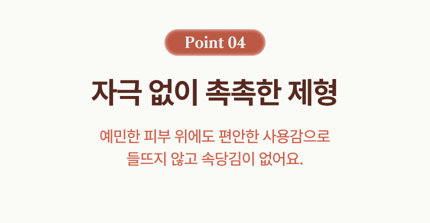 내추럴 글로우 커버밤 40ml