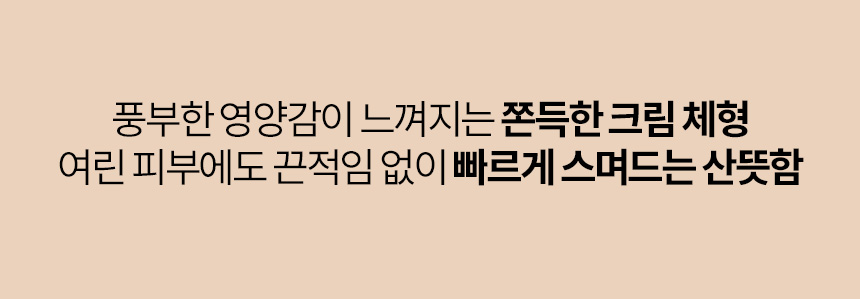 파우 코어 인텐시브 아이크림