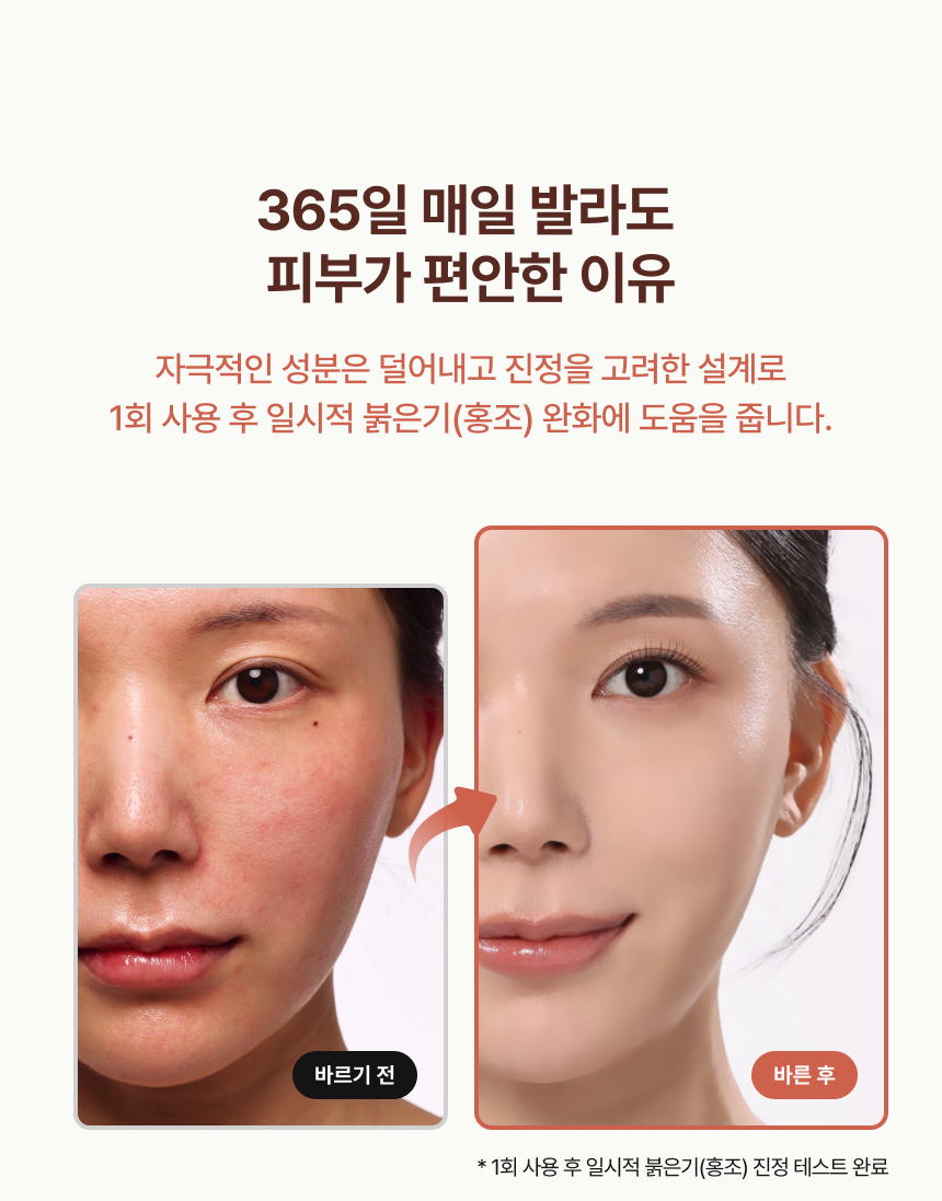 내추럴 글로우 커버밤 40ml