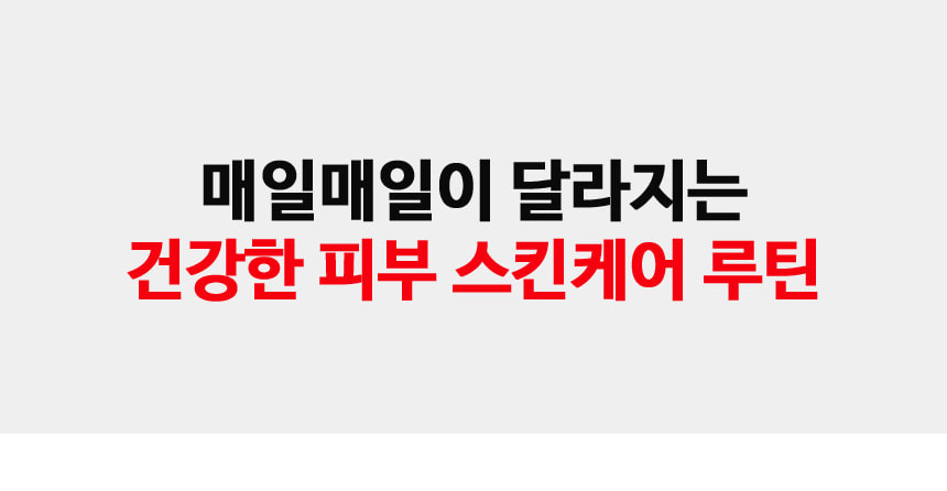 파우 SOS 웰컴 키트