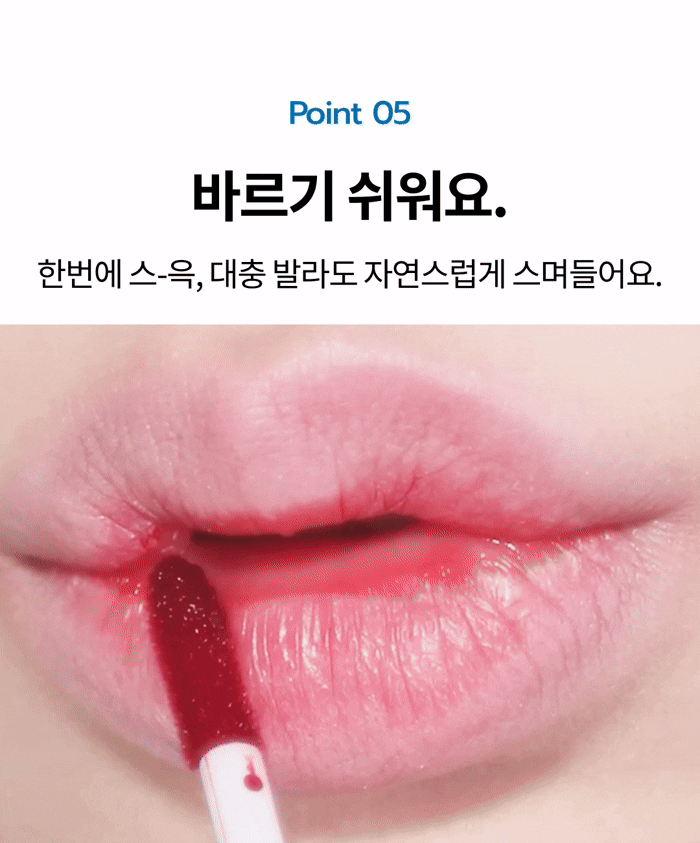 [2종 SET] 하루 워터 틴트 + 카밍 글로우 립 캐쳐 듀오