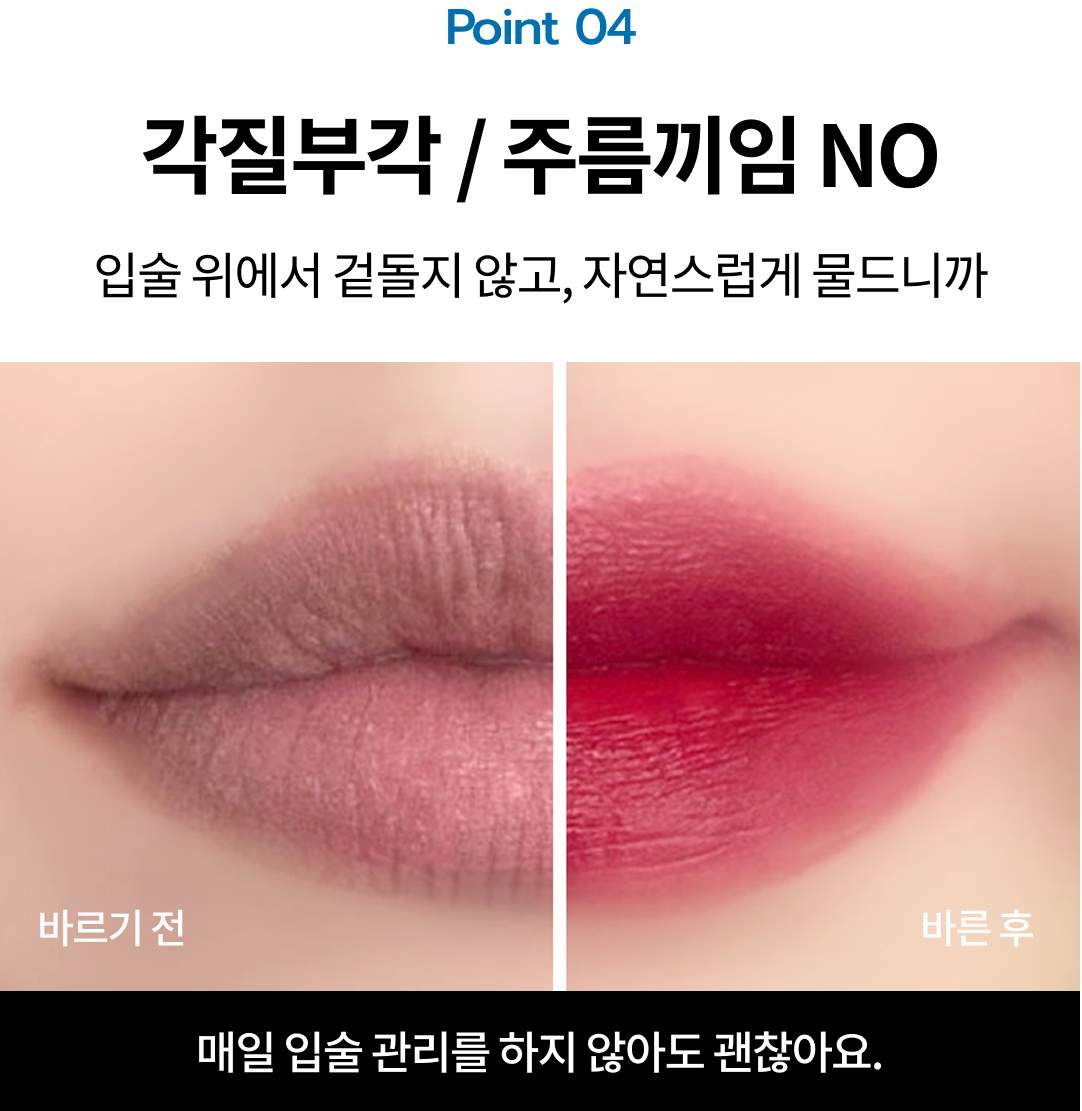 [2종 SET] 하루 워터 틴트 2종