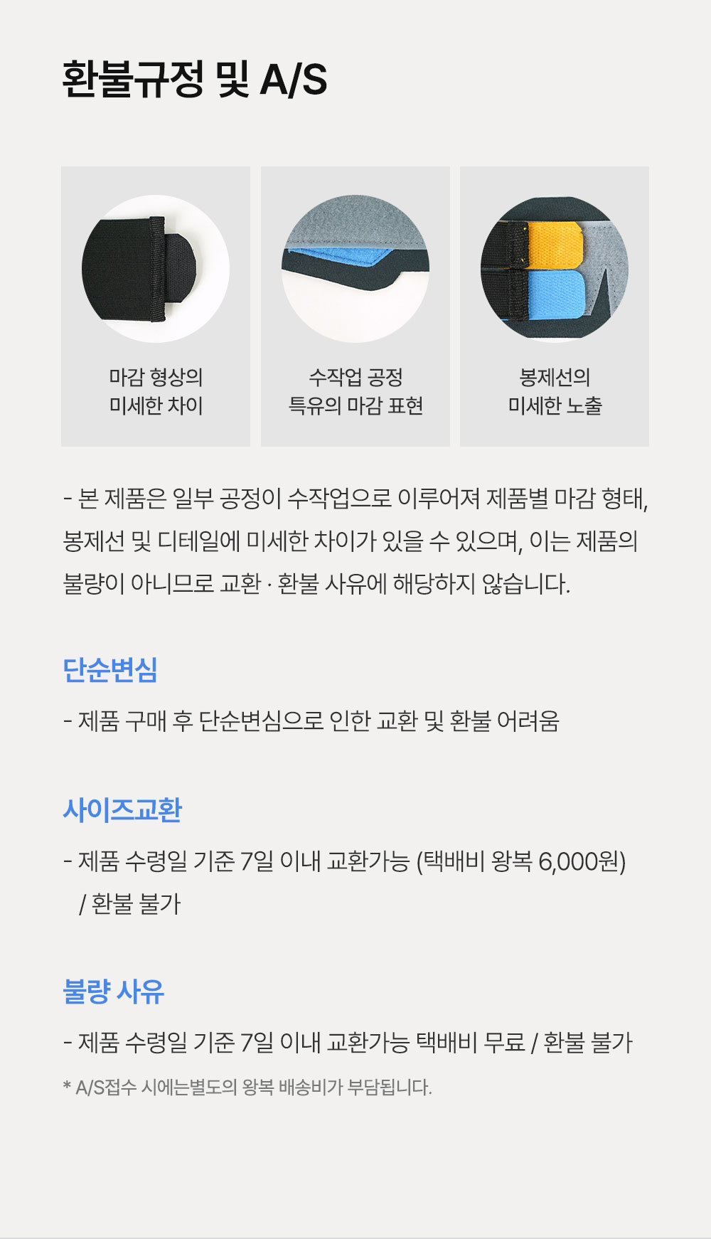 코어모션 드루다벨트