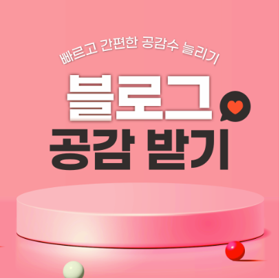 ㅇㅇ