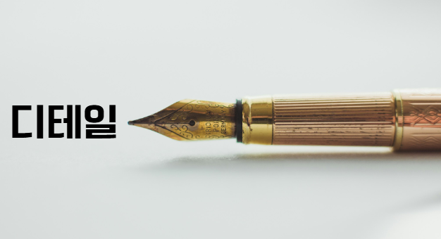 블로그 제목 추천