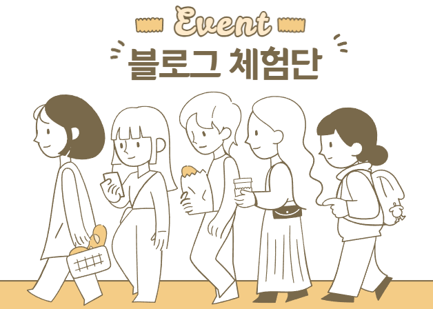 블로그 수익 조건