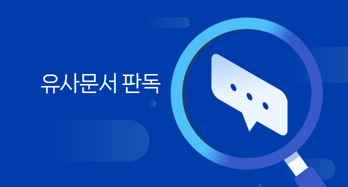 블로그 누락 원인