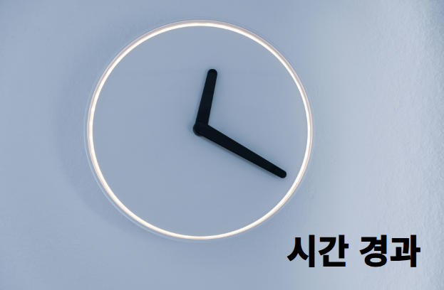 포스팅 누락