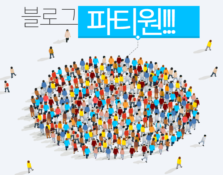 블덱스 지수 올리는 법