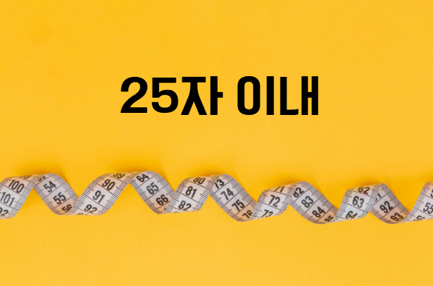 블로그 제목 추천