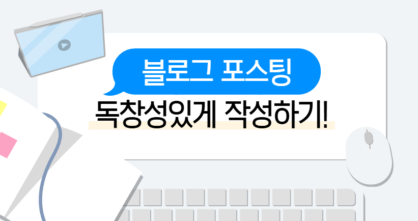 블로그 누락 원인