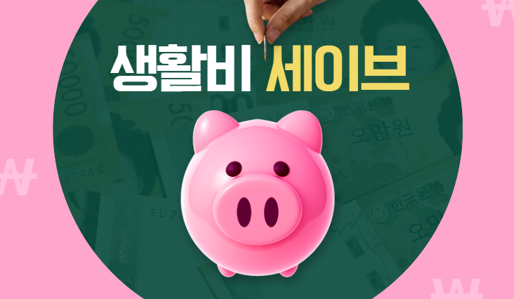 블로그 수익 조건