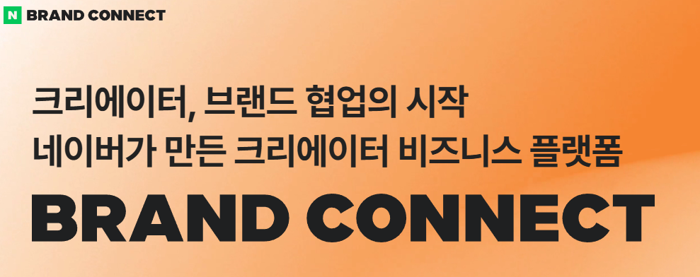 블로그 수익 조건