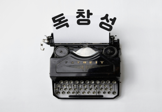 블로그 제목 추천