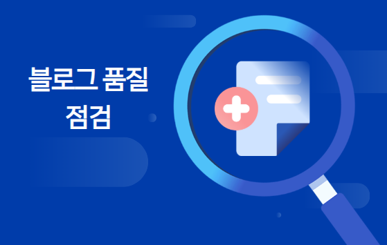 포스팅 누락