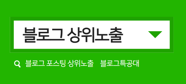 포스팅 누락