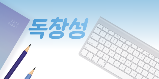 블덱스 지수 올리는 법