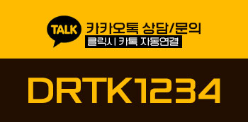 openkakao
