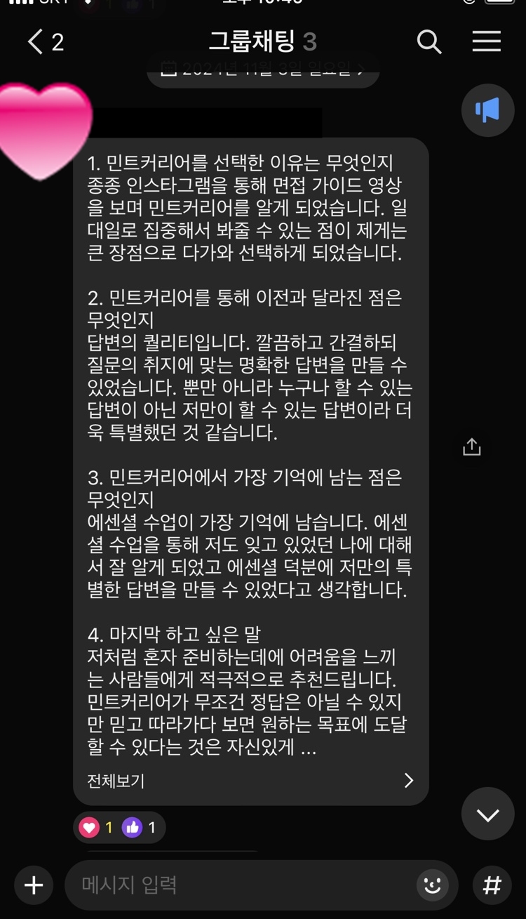 2d8cb984c7862.jpg