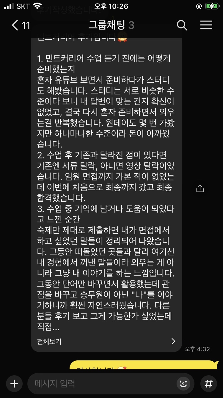 4fb65b44558ac.jpg