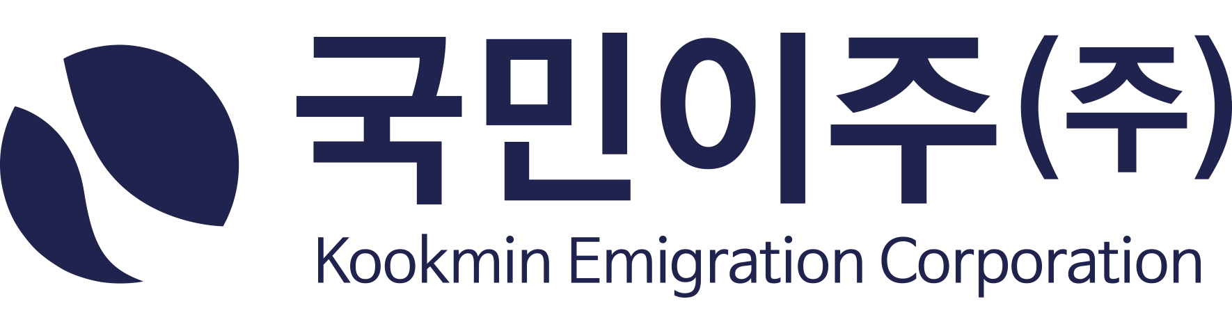 국민이주