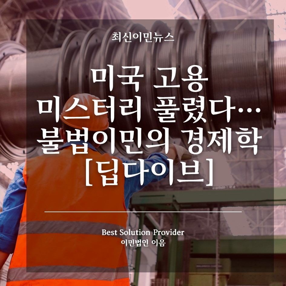 미국 고용 (82) 사진