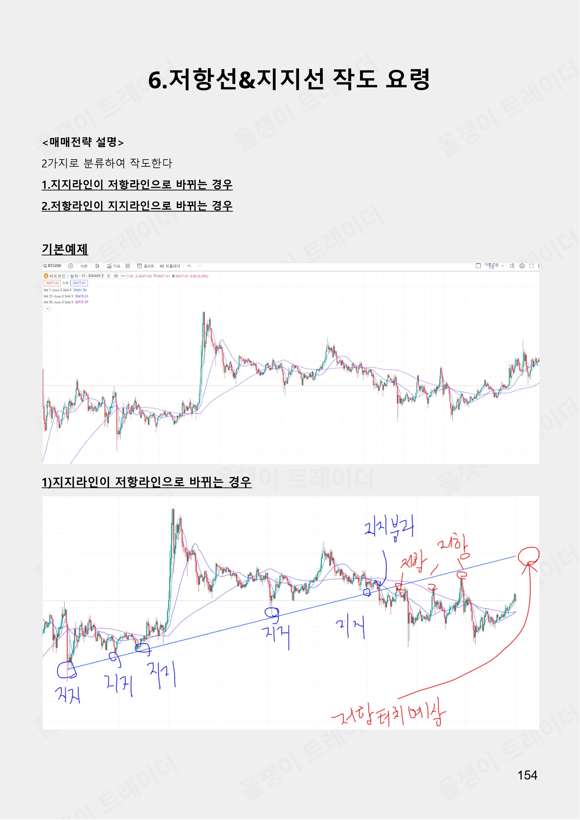 페이지 9