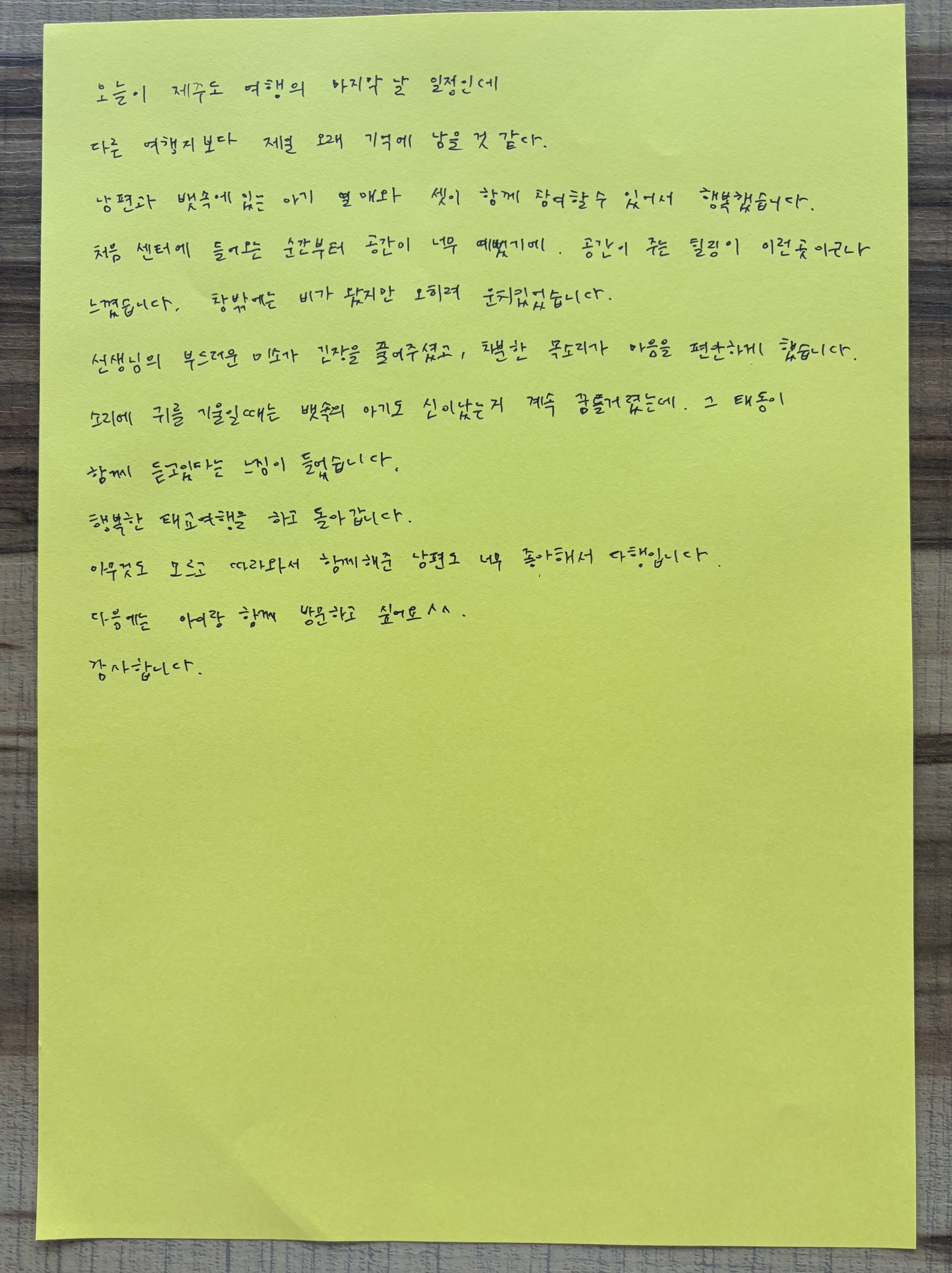 acd8a15e715e4.jpg