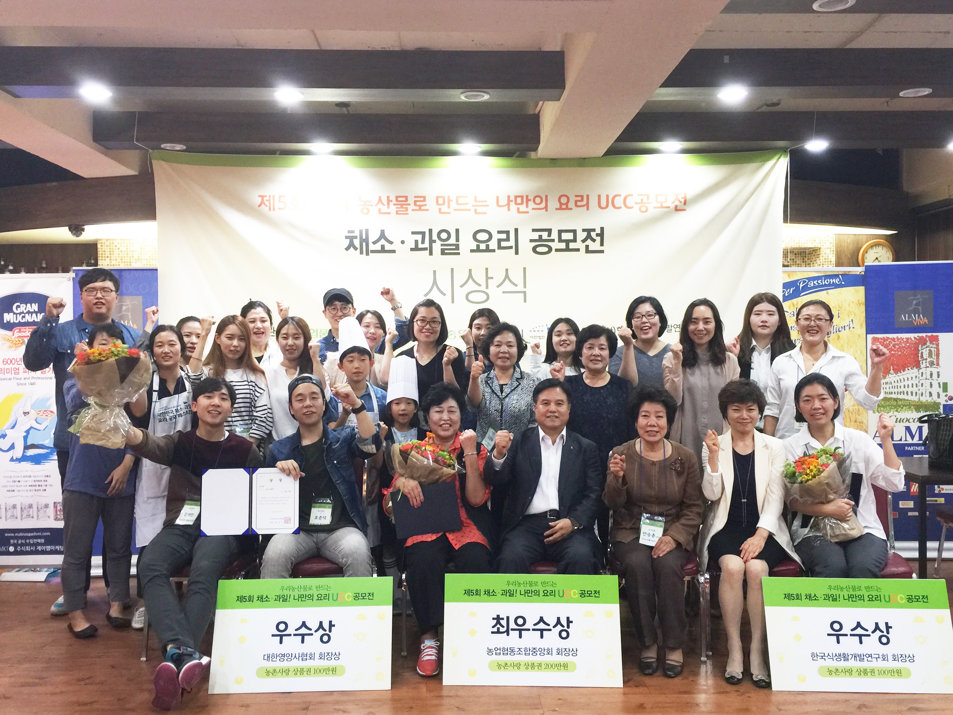 요리공모전_UCC공모전_나만의요리UCC공모전_단체사진 (2).JPG
