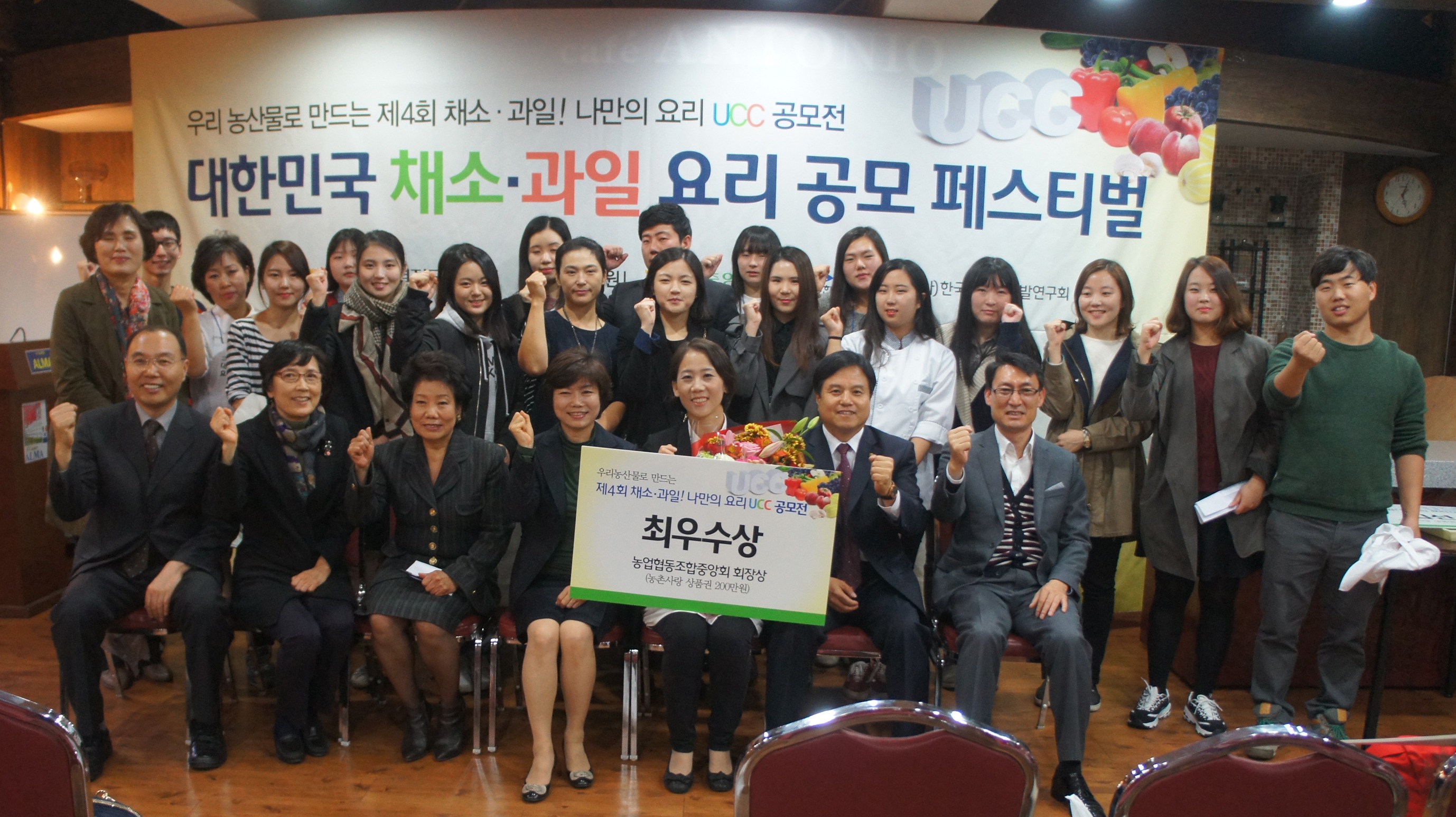 2014_채소과일_나만의요리UCC_행사사진 (270).jpg