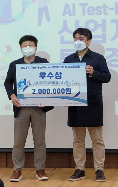 AI 다국어 더빙기술로 우수상을 받은 김운 디엠티랩스 대표(왼쪽). 
