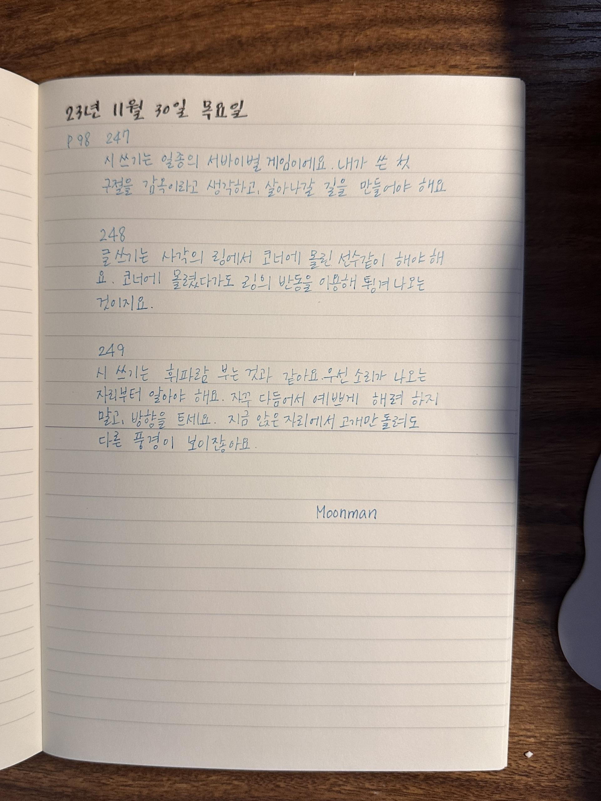 37513e4a60902.jpeg