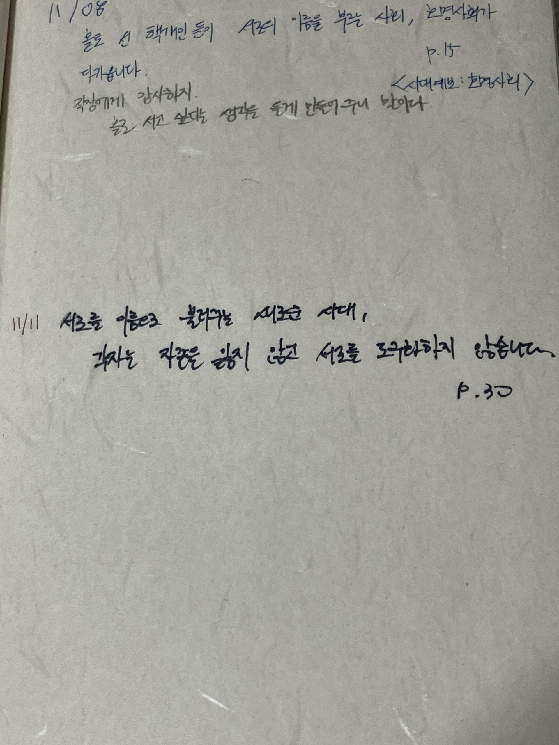 75a13b16bd15f.jpg