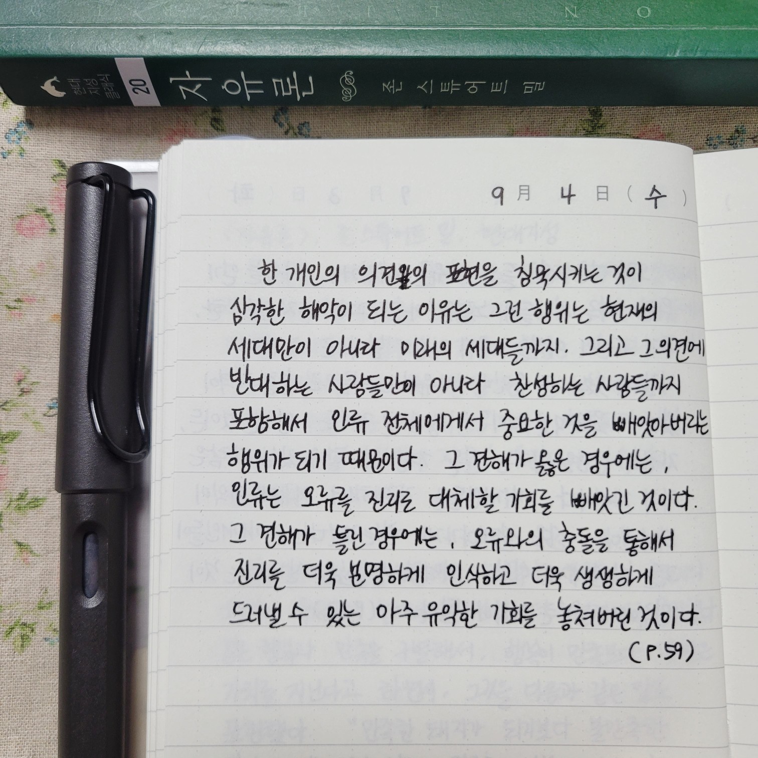 a6b706f1b1d22.jpg